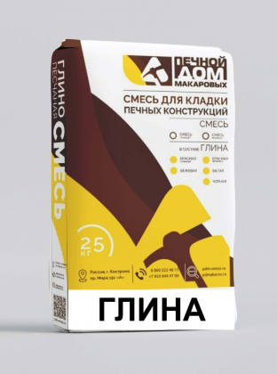 WhatsApp Image 2021-12-27 at 17.36.20 — копия — копия — копия976_0x42072